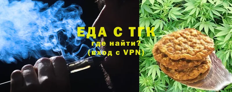 Canna-Cookies конопля  Буинск 